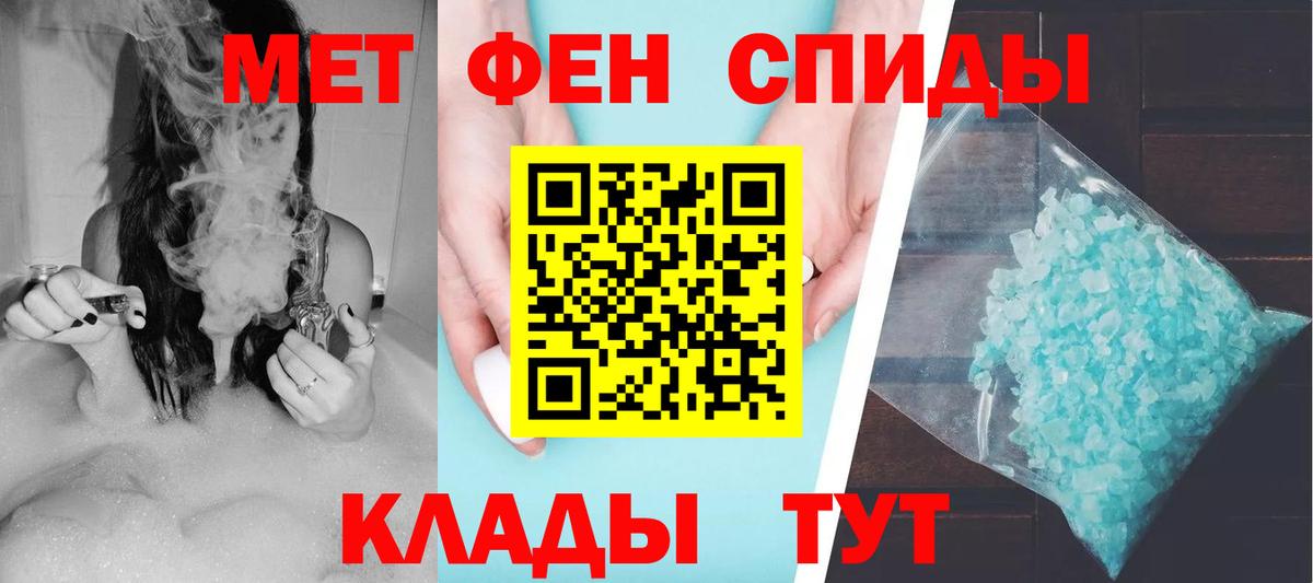 Амфетамин Розовый  Amphetamine  Нефтекумск  Вход с VPN 