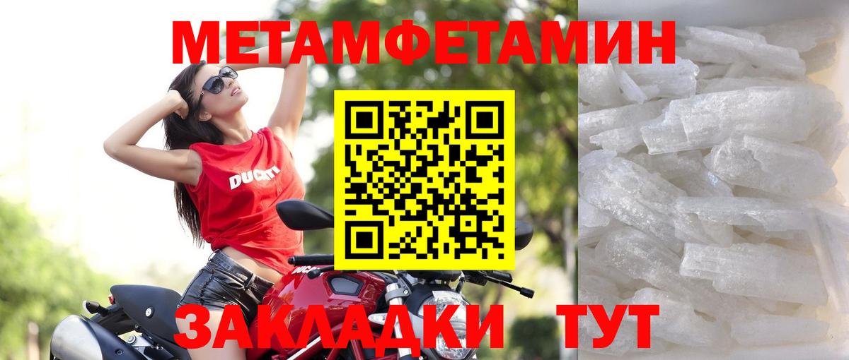 Amphetamine 97% Нефтекумск