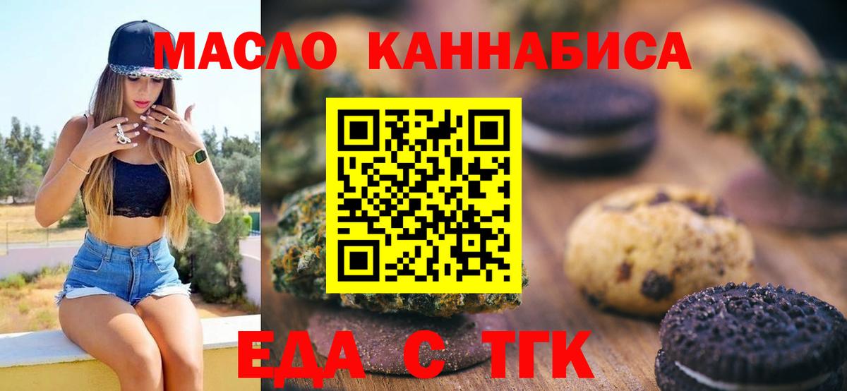 Меф Нефтекумск