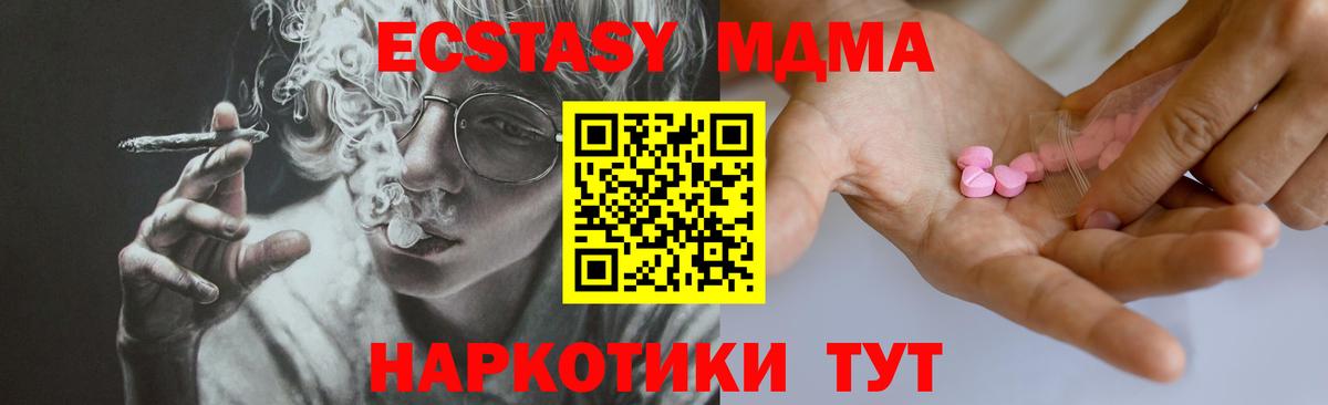 МДМА  КОКАИН  APVP СК кристаллы  ЭКСТАЗИ  МЕФ кристаллы  ГАШИШ  Кетамин  Бошки Шишки  МЕФ  Нефтекумск  Вход с VPN 