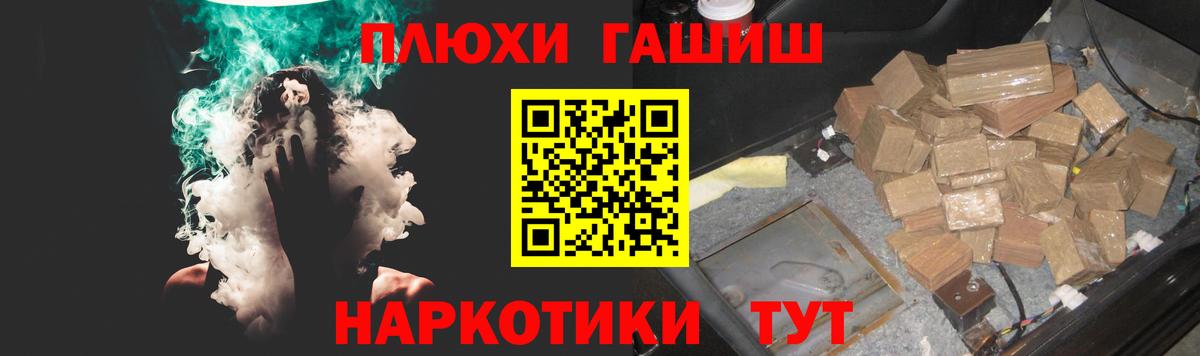 Нефтекумск  Гашиш  ГАШИШ хэш  Вход с VPN  ГАШ 40% ТГК 
