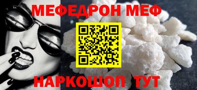 МДМА Ирбит