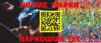 герыч Ипатово