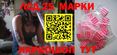 герыч Ипатово