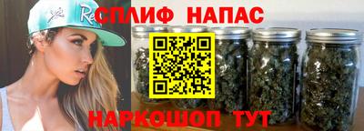 герыч Ипатово