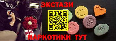 герыч Ипатово