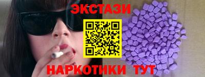 МДМА Ирбит