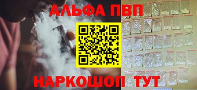 герыч Ипатово