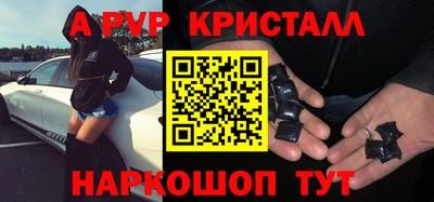 герыч Ипатово