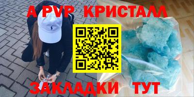 герыч Ипатово