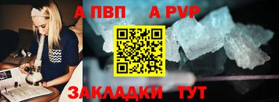 герыч Ипатово
