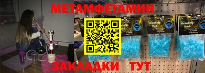 МДМА Ирбит
