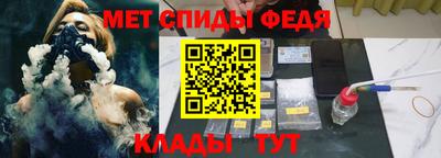 герыч Ипатово
