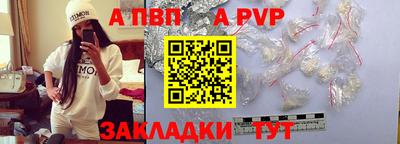 герыч Ипатово