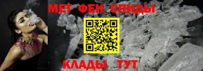 герыч Ипатово