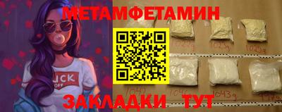 герыч Ипатово