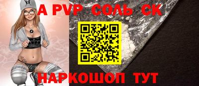 герыч Ипатово