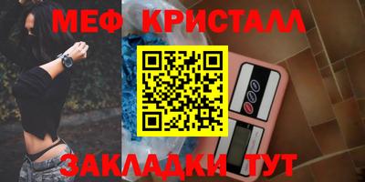 герыч Ипатово
