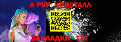 герыч Ипатово