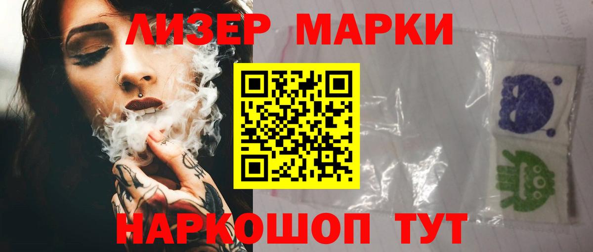 Лсд 25 экстази кислота  LSD-25 экстази кислота  Нефтекумск  Вход с VPN 