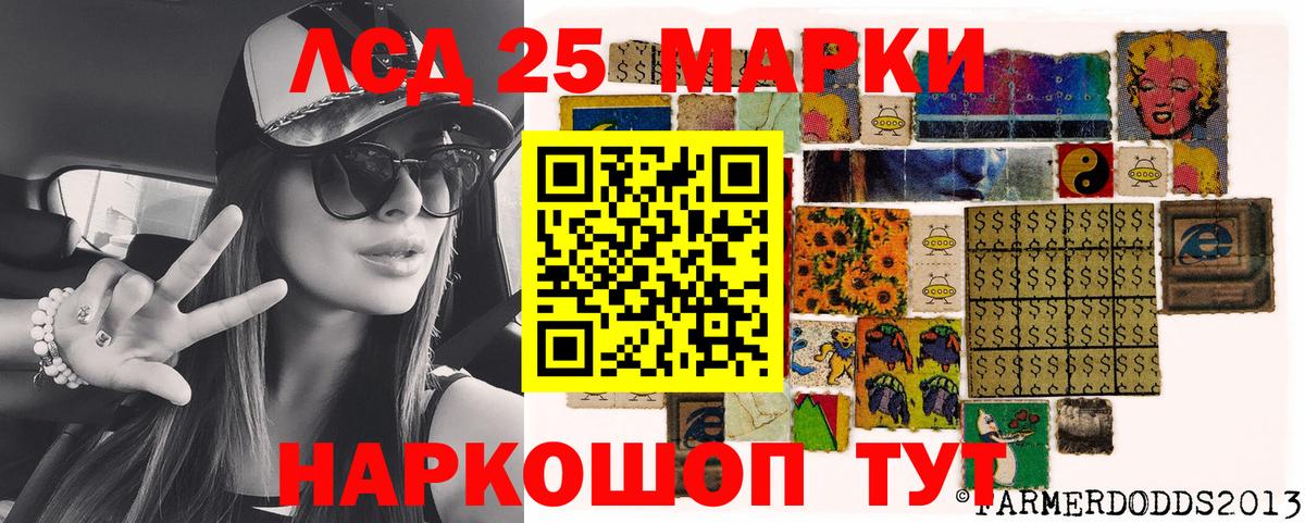 Марки N-bome 1,8мг  Вход с VPN  Нефтекумск 