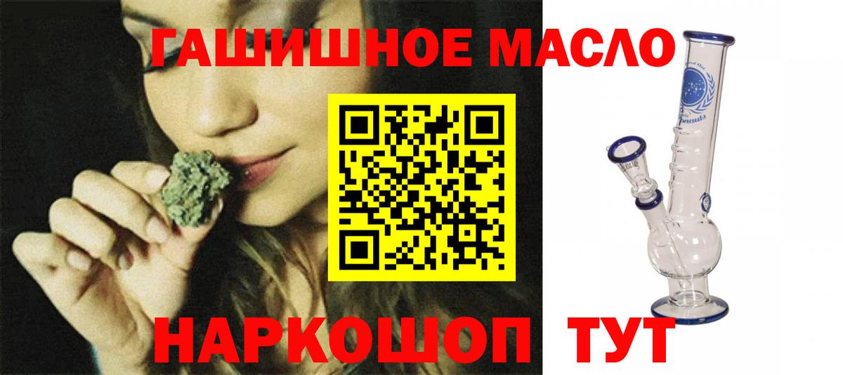 ТГК концентрат Нефтекумск