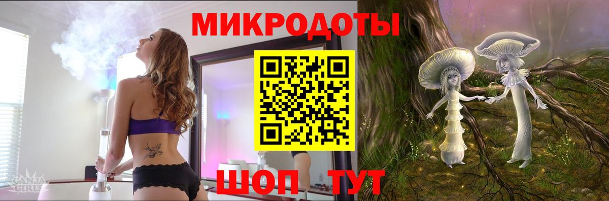 Нефтекумск  Псилоцибиновые грибы Cubensis  Галлюциногенные грибы мухоморы  Вход с VPN 