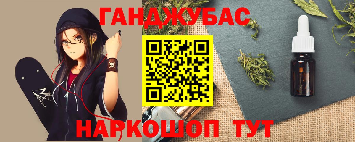 Шишки марихуана VHQ Нефтекумск