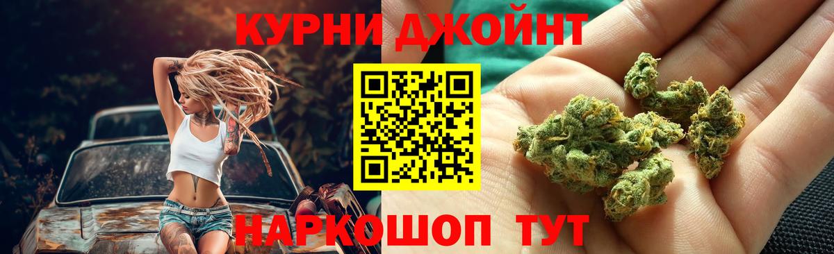 Конопля THC 21%  Бошки Шишки сатива  Вход с VPN  Нефтекумск  Канабис ГИДРОПОН 